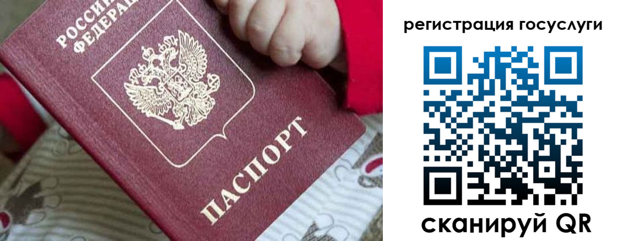 прописка иностранных граждан в Лениногорске